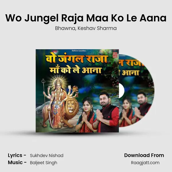 Wo Jungel Raja Maa Ko Le Aana mp3 song