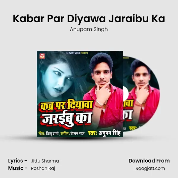 Kabar Par Diyawa Jaraibu Ka - Anupam Singh album cover 