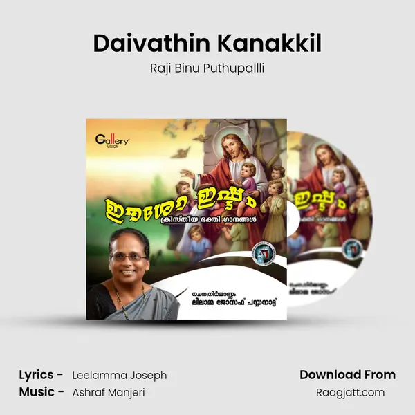 Daivathin Kanakkil mp3 song