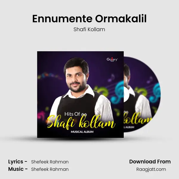 Ennumente Ormakalil mp3 song