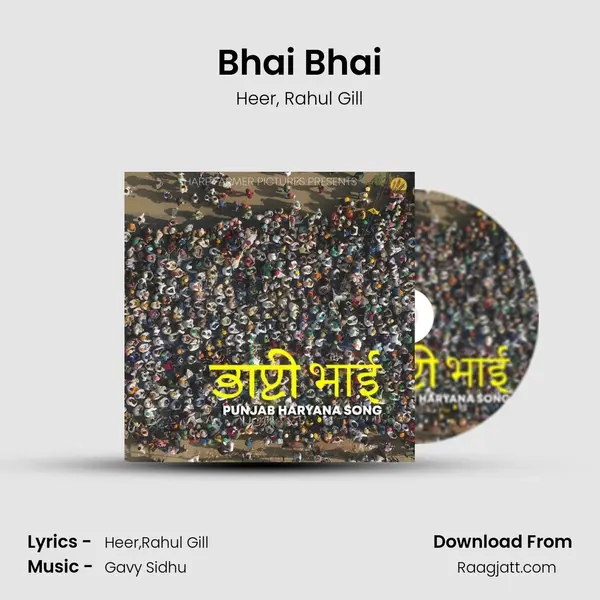 Bhai Bhai mp3 song