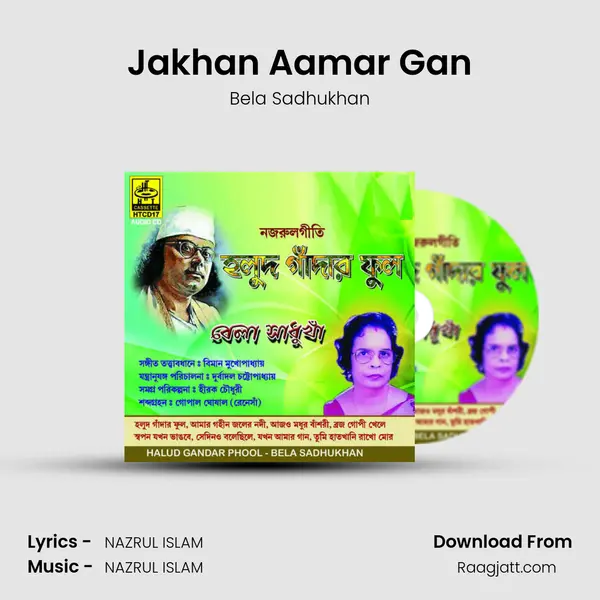 Jakhan Aamar Gan - Bela Sadhukhan album cover 