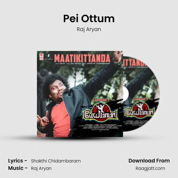 Pei Ottum mp3 song