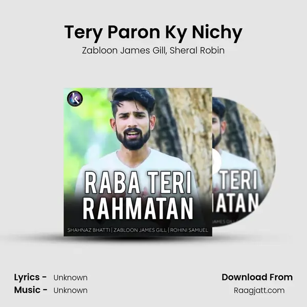 Tery Paron Ky Nichy mp3 song