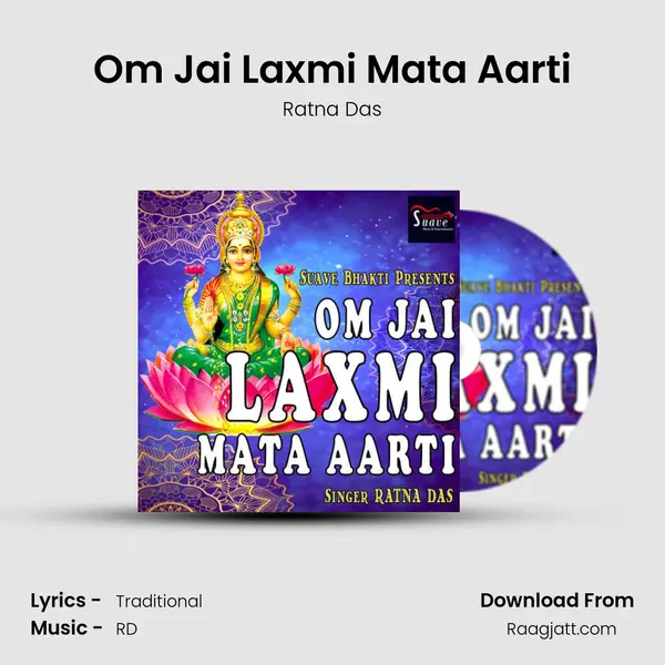 Om Jai Laxmi Mata Aarti mp3 song