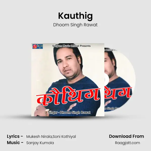 Kauthig - Dhoom Singh Rawat album cover 