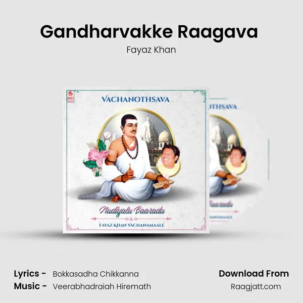 Gandharvakke Raagava (From 