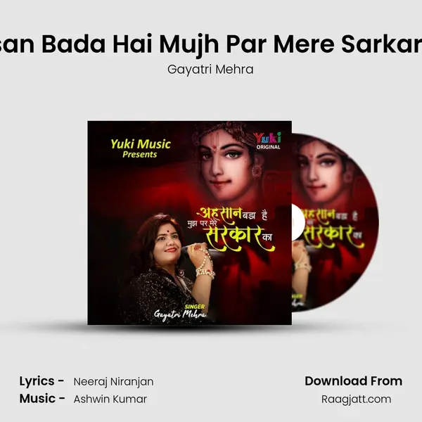 Ehsan Bada Hai Mujh Par Mere Sarkar Ka - Gayatri Mehra album cover 