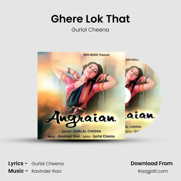 Ghere Lok That mp3 song