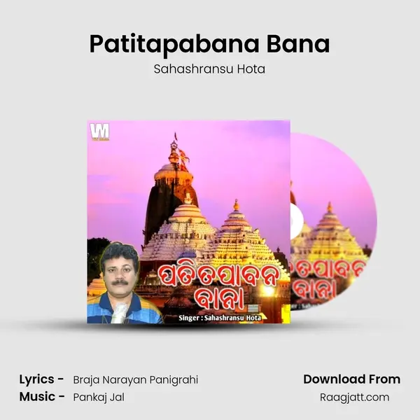 Patitapabana Bana mp3 song