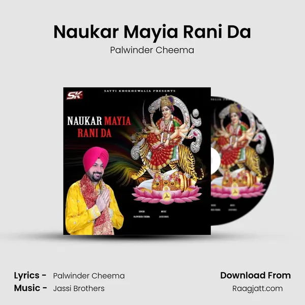 Naukar Mayia Rani Da mp3 song