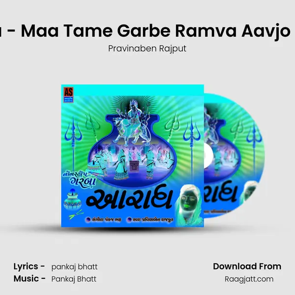 Mataji Na Garba - Maa Tame Garbe Ramva Aavjo - Maa No Garbo - Pravinaben Rajput album cover 