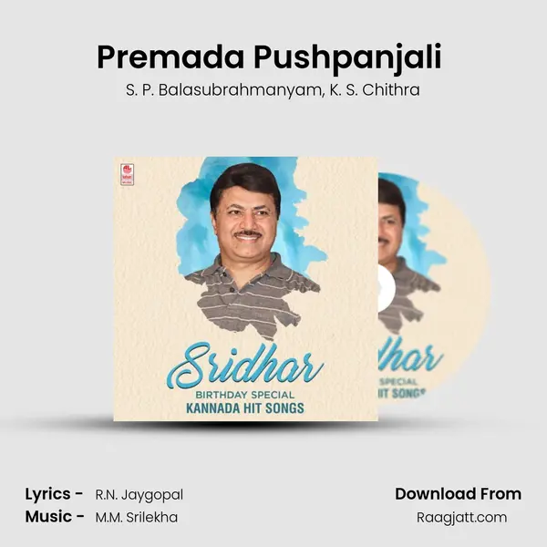 Premada Pushpanjali (From 