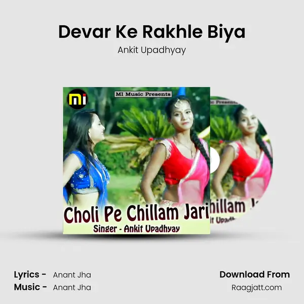 Devar Ke Rakhle Biya - Ankit Upadhyay album cover 