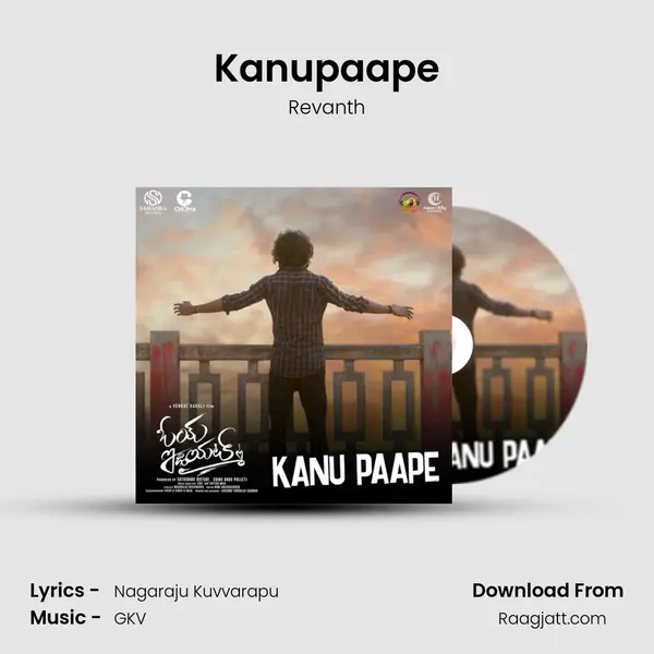 Kanupaape mp3 song