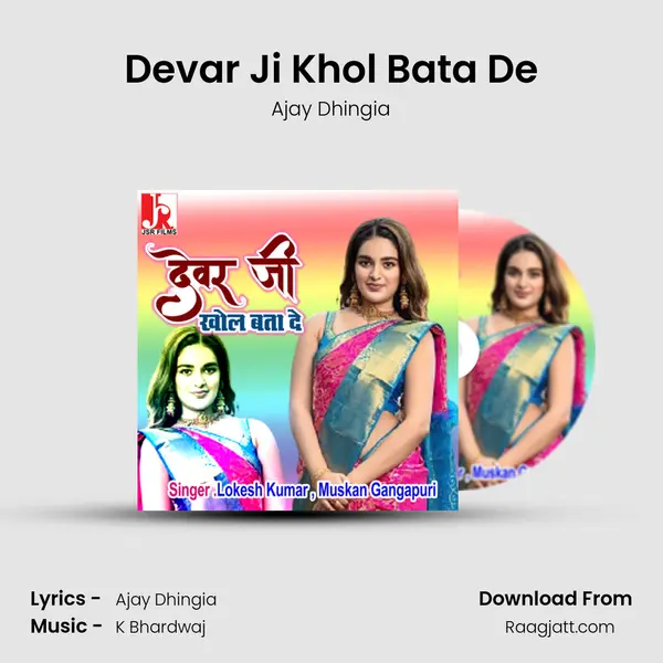 Devar Ji Khol Bata De - Ajay Dhingia album cover 