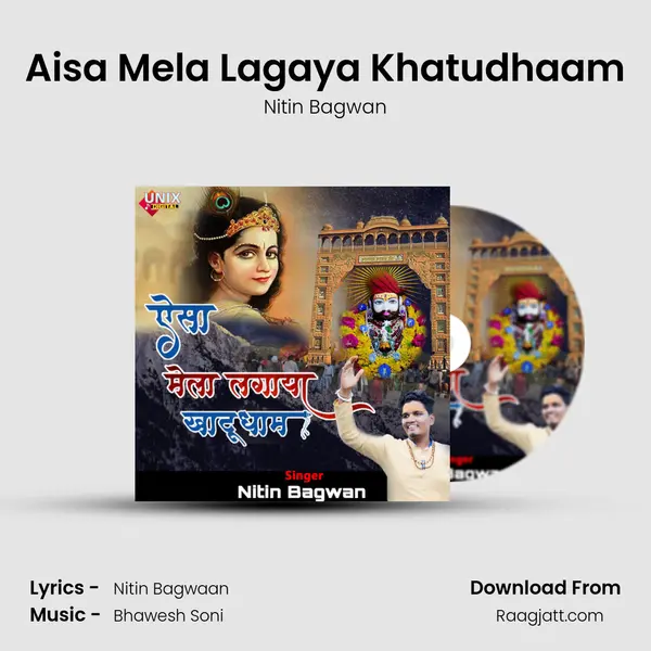 Aisa Mela Lagaya Khatudhaam mp3 song