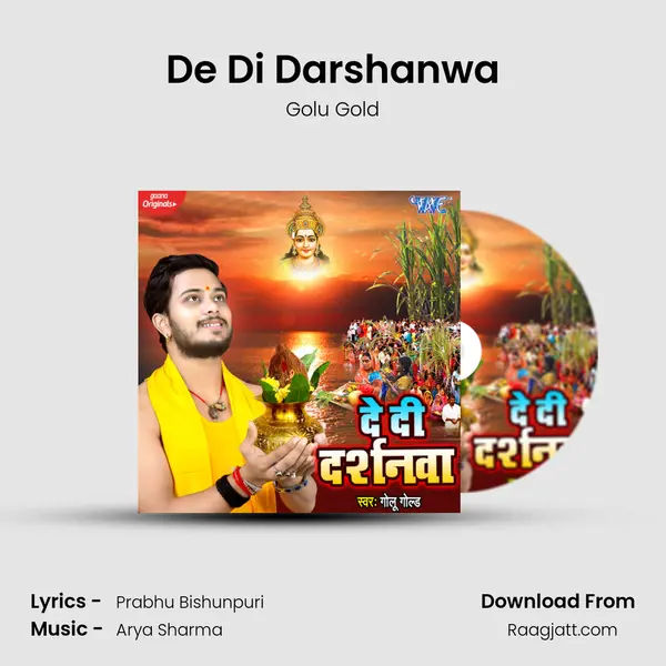 De Di Darshanwa mp3 song