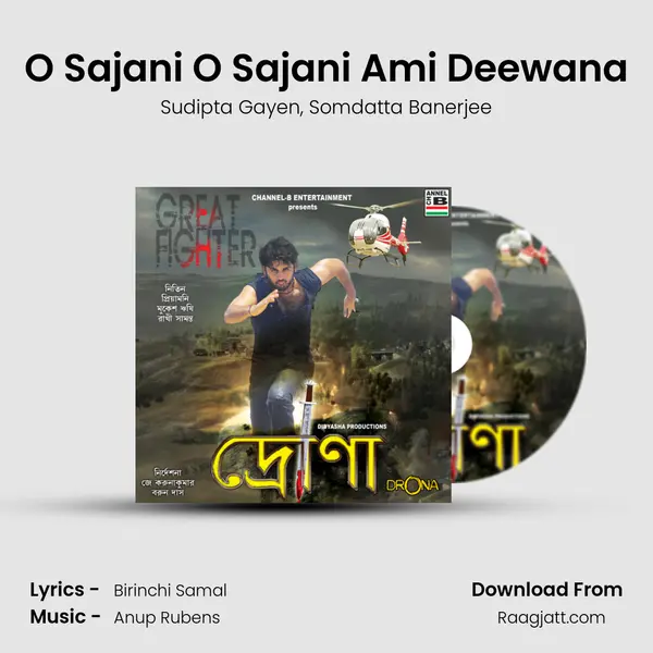 O Sajani O Sajani Ami Deewana - Sudipta Gayen album cover 