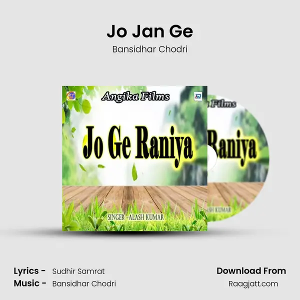 Jo Jan Ge - Bansidhar Chodri album cover 