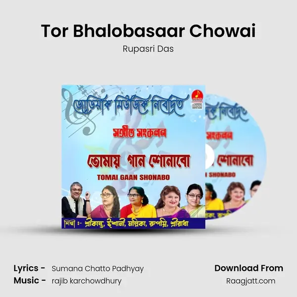 Tor Bhalobasaar Chowai - Rupasri Das album cover 