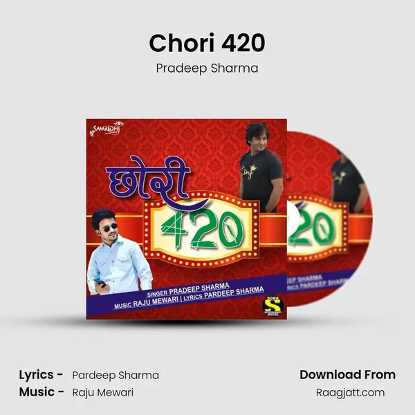 Chori 420 mp3 song