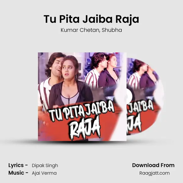 Tu Pita Jaiba Raja mp3 song