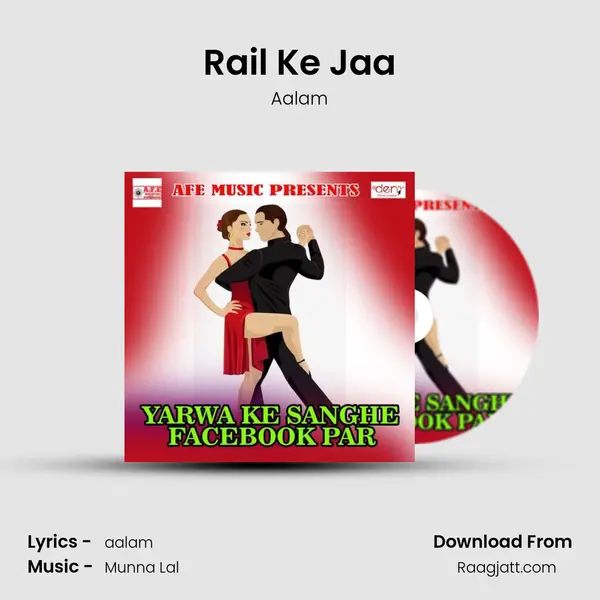 Rail Ke Jaa mp3 song