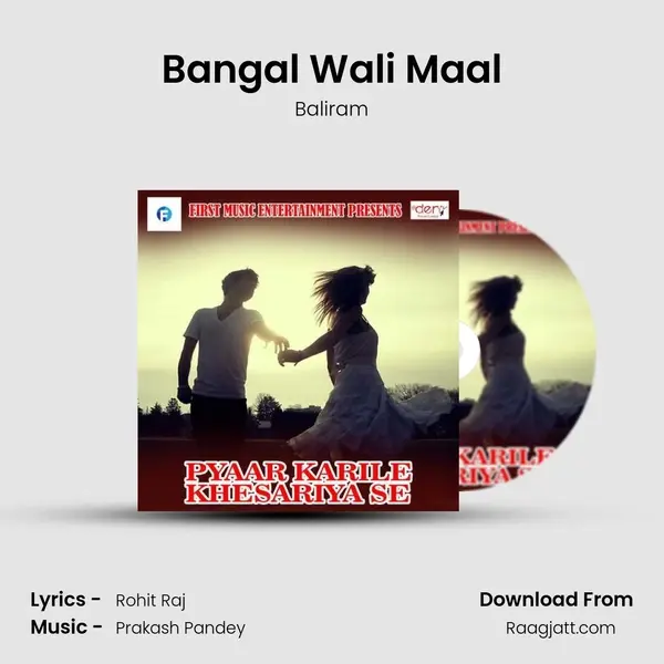 Bangal Wali Maal - Baliram album cover 