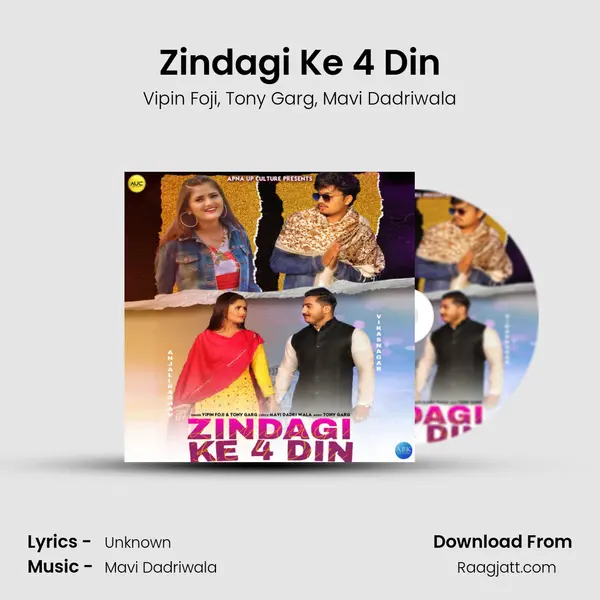 Zindagi Ke 4 Din mp3 song