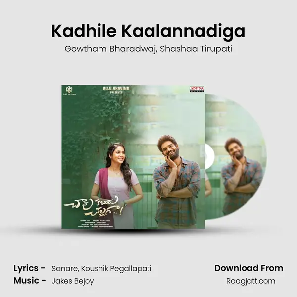 Kadhile Kaalannadiga - Gowtham Bharadwaj album cover 