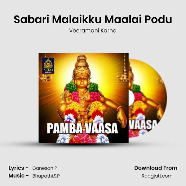 Sabari Malaikku Maalai Podu mp3 song