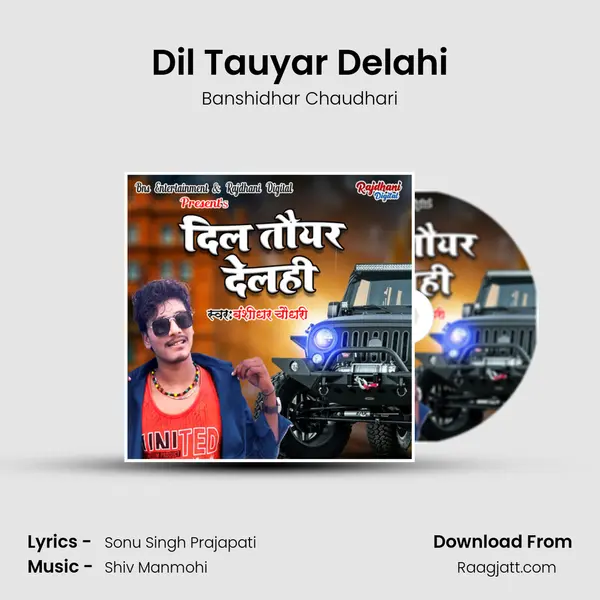 Dil Tauyar Delahi mp3 song