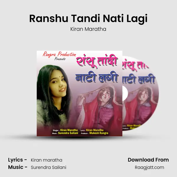 Ranshu Tandi Nati Lagi mp3 song