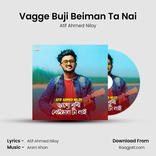 Vagge Buji Beiman Ta Nai mp3 song