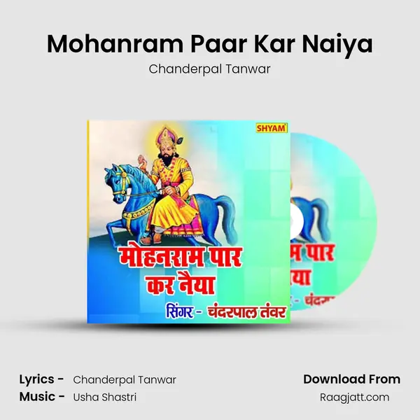 Mohanram Paar Kar Naiya - Chanderpal Tanwar album cover 