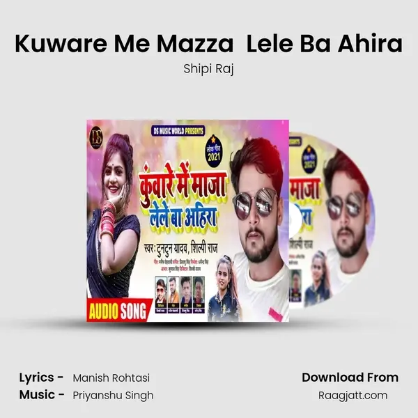 Kuware Me Mazza  Lele Ba Ahira - Shipi Raj album cover 