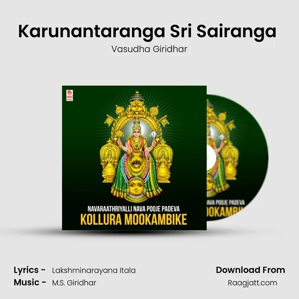 Karunantaranga Sri Sairanga (From Rajadiraja Yogiraja) mp3 song