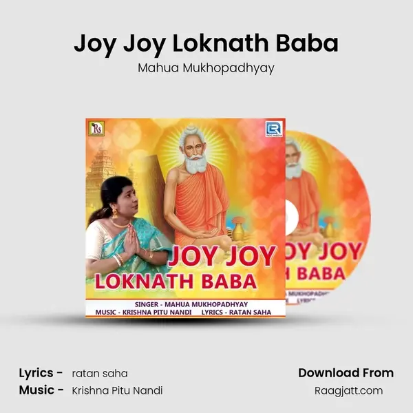 Joy Joy Loknath Baba - Mahua Mukhopadhyay album cover 