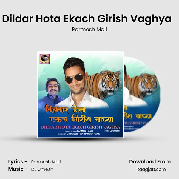 Dildar Hota Ekach Girish Vaghya  (feat. Dj Umesh) mp3 song