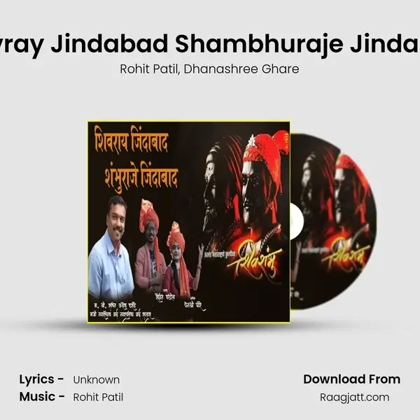 Shivray Jindabad Shambhuraje Jindabad mp3 song