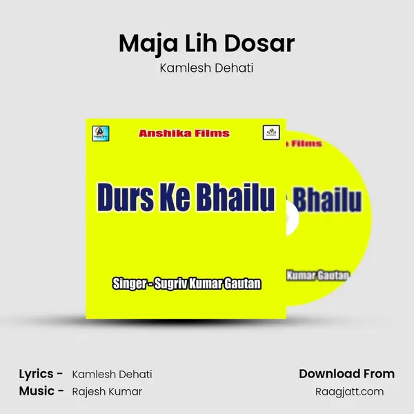 Maja Lih Dosar - Kamlesh Dehati album cover 