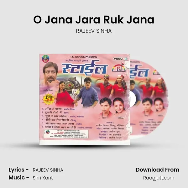 O Jana Jara Ruk Jana mp3 song