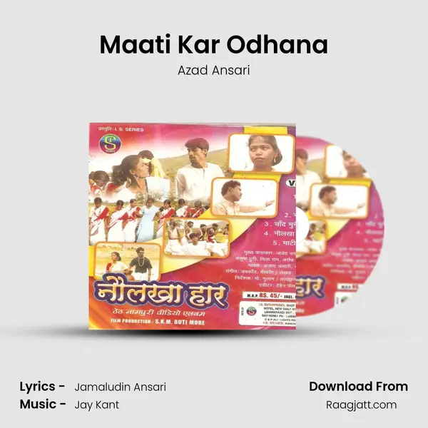 Maati Kar Odhana mp3 song