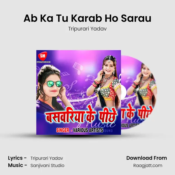 Ab Ka Tu Karab Ho Sarau - Tripurari Yadav album cover 