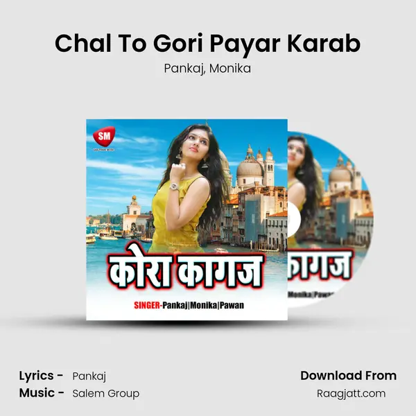 Chal To Gori Payar Karab mp3 song