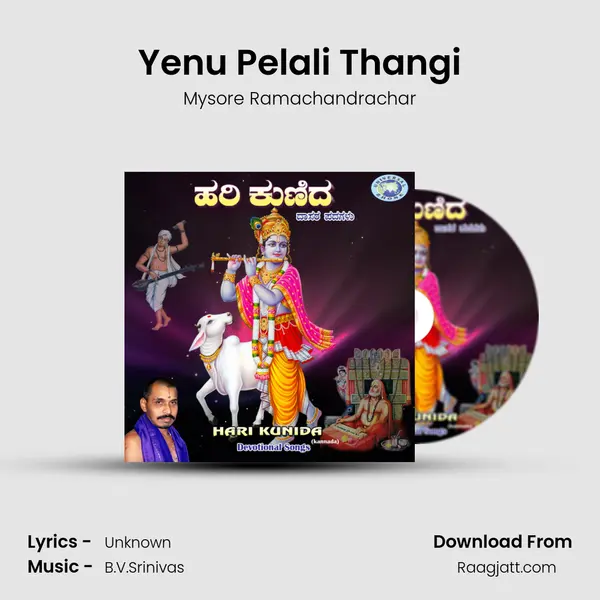 Yenu Pelali Thangi mp3 song