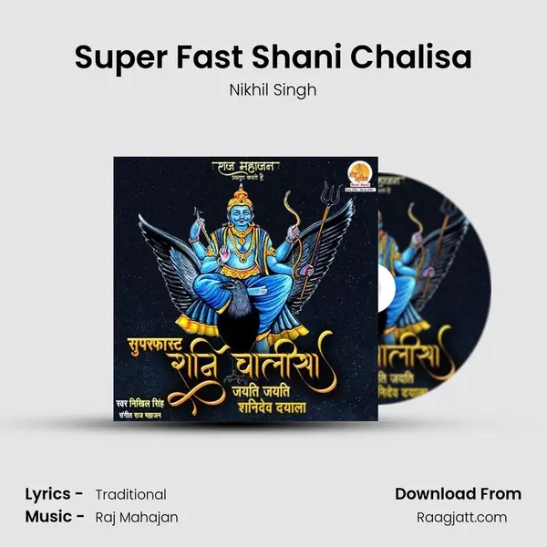 Super Fast Shani Chalisa mp3 song