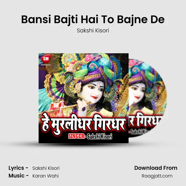 Bansi Bajti Hai To Bajne De mp3 song