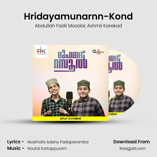 Hridayamunarnn-Kond - Abdullah Fadil Moodal album cover 